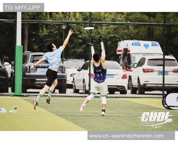 实时新闻赛后分析杭州飞盘队与深圳飞盘队心理素质的较量与启示