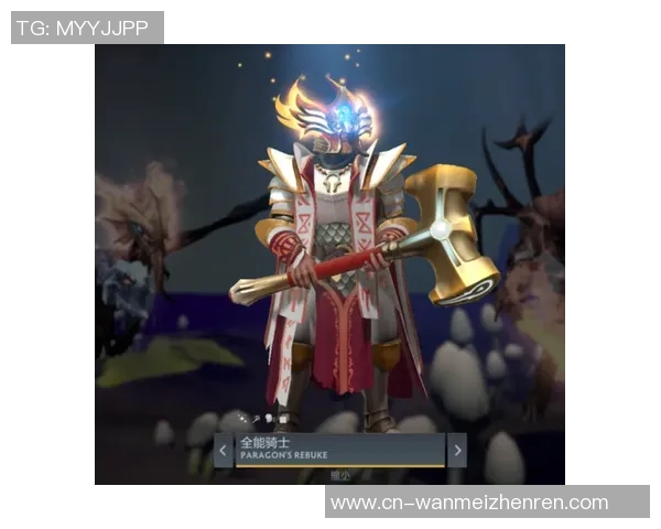 2026电竞新闻TES反击DOTA2赛场表现分析及其得失总结